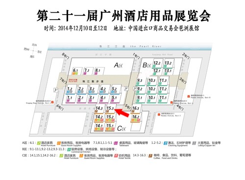 冰雪丽人冰淇淋机