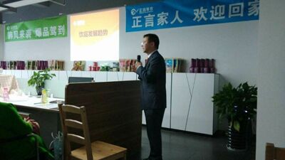 冰雪丽人冰淇淋机厂家参加正言新品发布会