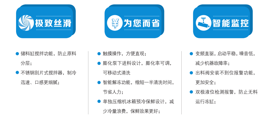 Z20台式单头软冰淇淋机