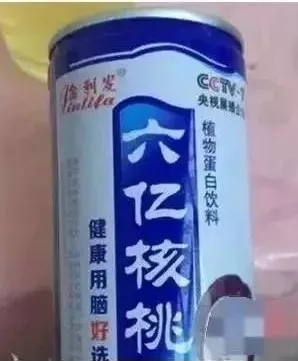 饮品店冰淇淋机